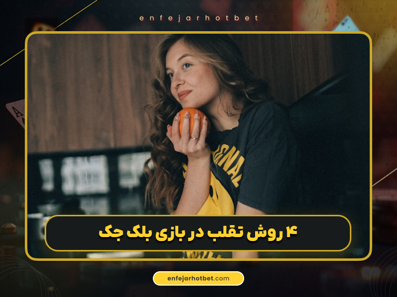 آموزش شرط بندی مسابقات اسب دوانی به همراه بررسی تاریخچه این رشته ورزشی