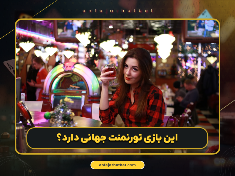 قوانین بازی رامی برای شرط بندی آنلاین | آموزش کامل رامی در کازینوهای معتبر