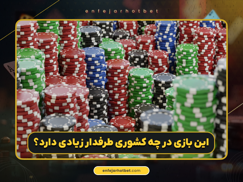 آموزش گلف | بررسی قوانین و ترفندها برای شرط بندی گلف در سایت‌های معتبر