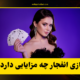 بازی انفجار چه مزایایی دارد؟